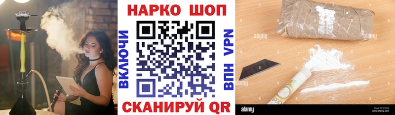 Продажа наркотиков Лагань Кокаин Марихуана