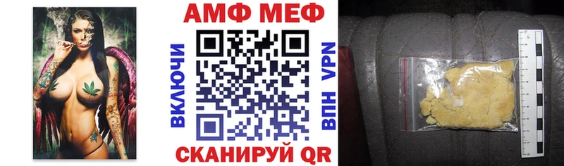 АМФ Розовый  хочу наркоту  Лагань 
