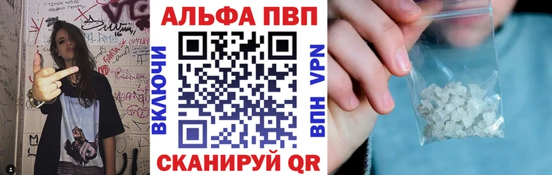 Alpha-PVP кристаллы  Лагань 