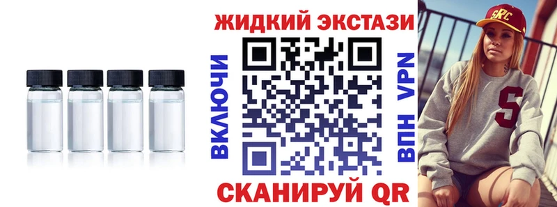 Бутират бутик  мега   Лагань 