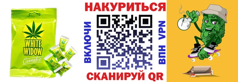 закладка  Лагань  блэк спрут ONION  Еда ТГК конопля 