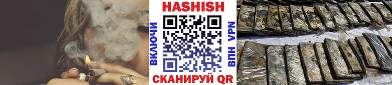 Гашиш гашик  mega зеркало  сайты даркнета наркотические препараты  наркота  Лагань 