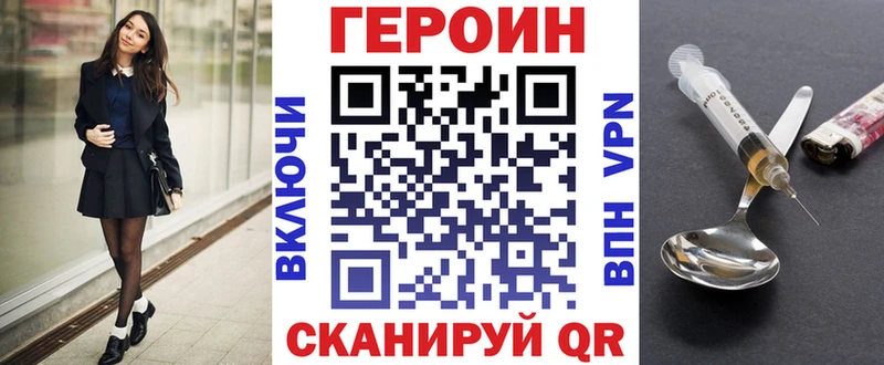 цена наркотик  Лагань  Героин Афган 