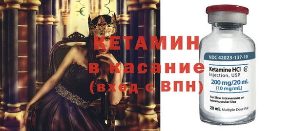 стафф Армянск