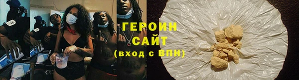 стафф Армянск