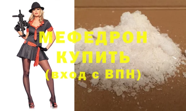 mix Арсеньев