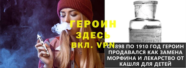 стафф Армянск