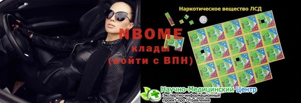 mix Арсеньев