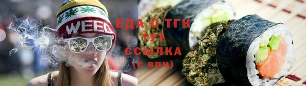 прущая мука Аркадак