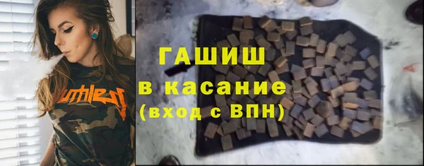 прущая мука Аркадак