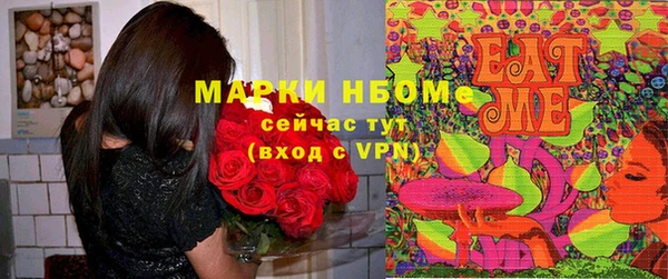 прущая мука Аркадак