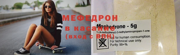 mix Арсеньев