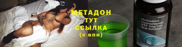 mix Арсеньев