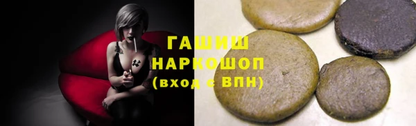 прущая мука Аркадак