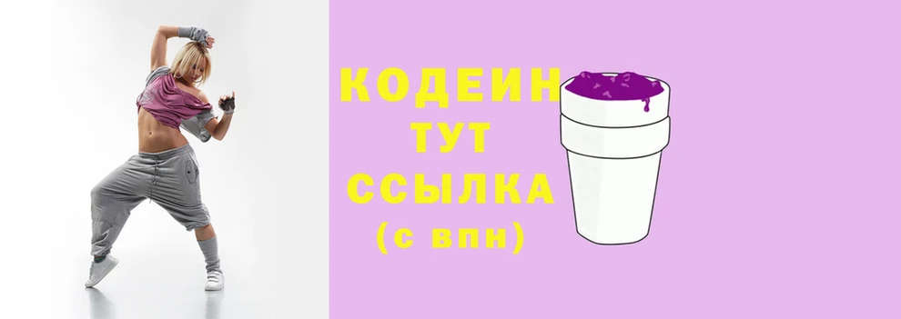 стафф Армянск