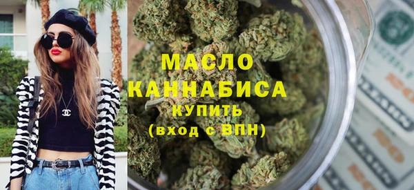 стафф Армянск