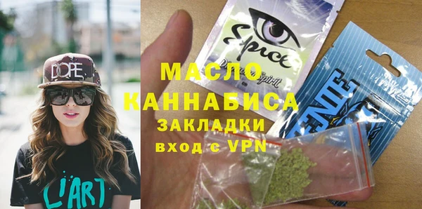 прущая мука Аркадак