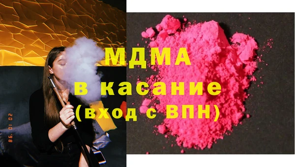 mix Арсеньев