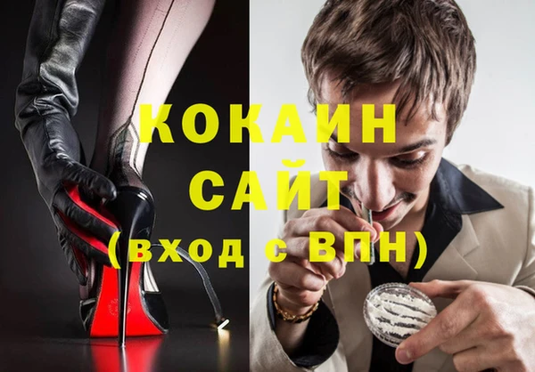 стафф Армянск