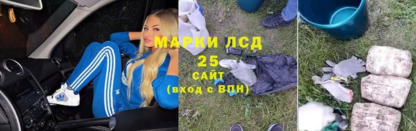 mix Арсеньев