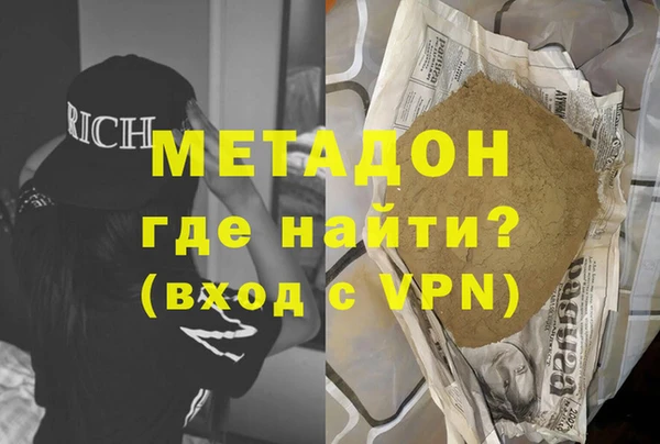 mix Арсеньев