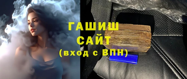 стафф Армянск