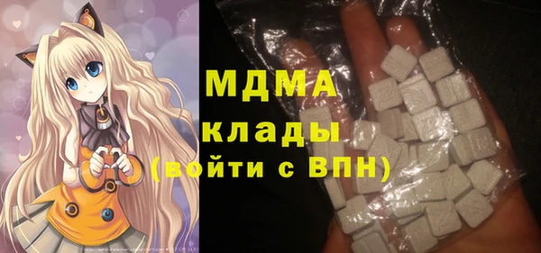 mix Арсеньев