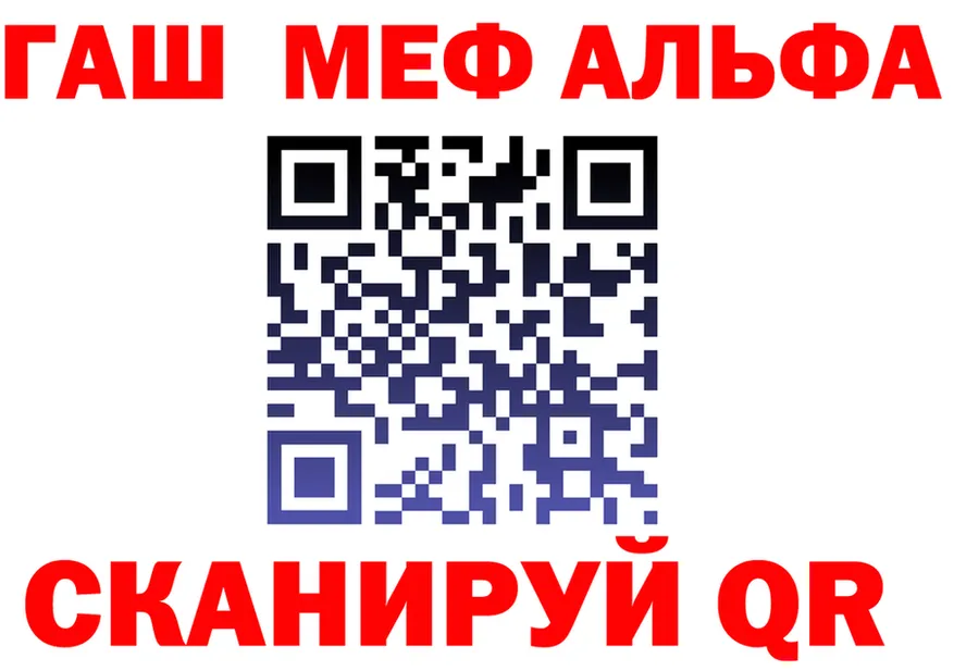Альфа ПВП VHQ ONION это ссылка на мегу Лагань