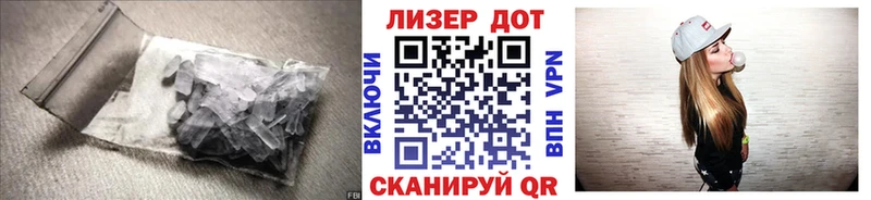ЛСД экстази ecstasy  Лагань 