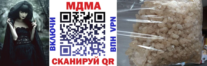 сколько стоит  Лагань  МДМА кристаллы 