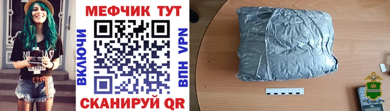 Меф мука  как найти   omg зеркало  Лагань 
