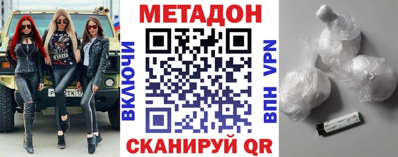 KRAKEN как войти  купить   Лагань  Метадон VHQ 