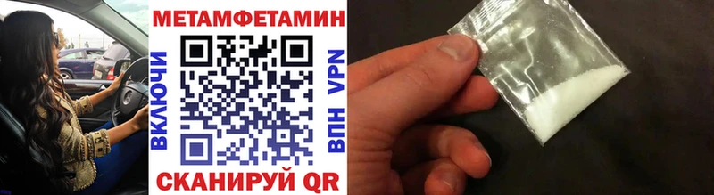 где продают наркотики  Лагань  Метамфетамин кристалл 
