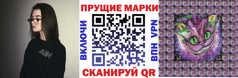 Наркотические марки 1,5мг  shop телеграм  Лагань  наркотики 