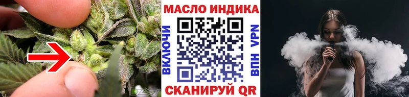 ТГК Wax  дарк нет состав  Лагань 