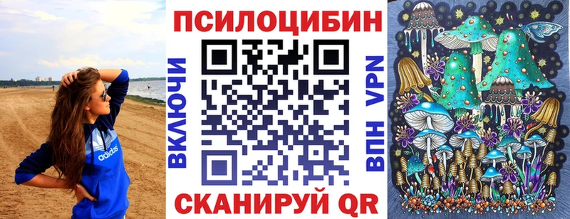 Псилоцибиновые грибы прущие грибы  блэк спрут зеркало  Лагань 